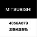  Mitsubishi оригинальный Delica D:5 передний стабилизатор втулка inner 4056A079