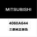  Mitsubishi оригинальный Delica D:5 передний springs изолятор RH/LH 4060A644
