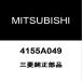  Mitsubishi оригинальный Eclipse Cross задний springs изолятор RH/LH 4155A049