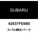  Subaru оригинальный зажим 42037FE060