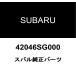  Subaru оригинальный резиновая втулка 42046SG000