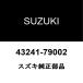  Suzuki оригинальный Every передний ступица колпак 43241-79002