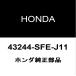 ۥ ȥ꡼ ꥢǥѥåɥ 43244-SFE-J11