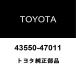  Toyota оригинальный передний мост ступица 43550-47011