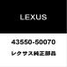  Lexus оригинальный LS передний колесо подшипник ( inner OR1ko type ) 43550-50070