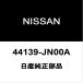  Nissan оригинальный Serena передний суппорт скользящий булавка 44139-JN00A