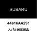  Subaru оригинальный BRZ коллектор прокладка 44616AA291