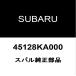  Subaru оригинальный WRX радиатор сливная пробка прокладка 45128KA000