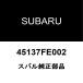  Subaru оригинальный WRX радиатор колпак 45137FE002