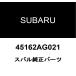  Subaru оригинальный резервный бак шланг 45162AG021