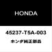  Honda оригинальный N-BOX передний тормозная накладка Sim 45237-T5A-003