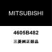  Mitsubishi оригинальный Delica D5 передний тормозная накладка Sim 4605B482