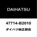  Daihatsu оригинальный Copen передний суппорт скользящий булавка 47714-B2010