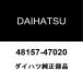  Daihatsu оригинальный Mebius передний springs изолятор RH/LH 48157-47020