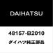  Daihatsu оригинальный Tanto передний пружина сиденье RH 48157-B2010