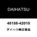 Daihatsu оригинальный Mebius передний пружина сиденье RH/LH 48158-42010