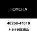  Toyota оригинальный Prius PHV задний пружина сиденье RH/LH 48258-47010