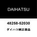  Daihatsu оригинальный Mebius задний пружина сиденье RH/LH 48258-52030