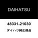  Daihatsu оригинальный Mebius передний springs бампер RH/LH 48331-21030