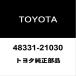  Toyota оригинальный Prius передний springs бампер RH/LH 48331-21030