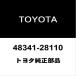  Toyota оригинальный Alphard задний springs изолятор RH/LH 48341-28110