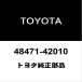  Toyota оригинальный Alphard передний пружина сиденье RH/LH 48471-42010