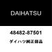  Daihatsu оригинальный Hijet задний пружина сиденье RH/LH 48482-87501