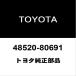  Toyota оригинальный Vellfire передний амортизаторы LH 48520-80691