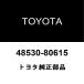  Toyota оригинальный Crown задние амортизаторы 48530-80615