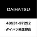  Daihatsu оригинальный Copen задние амортизаторы 48531-97292