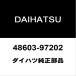  Daihatsu оригинальный Copen передний амортизаторы верхний крепление RH 48603-97202