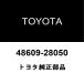  Toyota оригинальный Voxy передний амортизаторы верхний крепление RH/LH 48609-28050