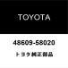  Toyota оригинальный Alphard передний амортизаторы верхний крепление RH/LH 48609-58020