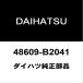  Daihatsu оригинальный Copen передний амортизаторы верхний крепление RH/LH 48609-B2041