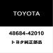  Toyota оригинальный Alphard передний подвеска поддержка пыль покрытие RH/LH 48684-42010