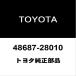  Toyota оригинальный Alphard передний подвеска поддержка plate RH/LH 48687-28010
