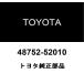  Toyota оригинальный задний подвеска поддержка стопор 48752-52010