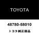  Toyota оригинальный Alphard задняя подвеска arm LH 48780-58010