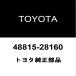  Toyota оригинальный передний стабилизатор втулка inner 48815-28160