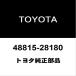  Toyota оригинальный Estima передний стабилизатор втулка inner 48815-28180