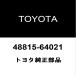  Toyota оригинальный передний стабилизатор втулка inner 48815-64021