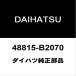 Daihatsu оригинальный Tanto передний стабилизатор втулка inner 48815-B2070