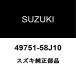  Suzuki оригинальный Every педаль накладка 49751-58J10