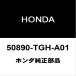  Honda оригинальный Civic опора двигателя 50890-TGH-A01