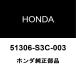  Honda оригинальный Acty van передний стабилизатор втулка inner 51306-S3C-003