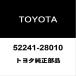  Toyota оригинальный Alphard передний подвеска элемент опора подушка lower 52241-28010