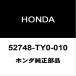  Honda оригинальный N-BOX задний пружина сиденье RH 52748-TY0-010