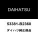 ϥĽ ڥ ХåɥORȥ󥯥å 53381-B2360