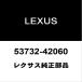 쥯 NX եȥեץLH 53732-42060