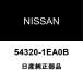  Nissan оригинальный Skyline кроссовер передний амортизаторы верхний крепление RH/LH 54320-1EA0B